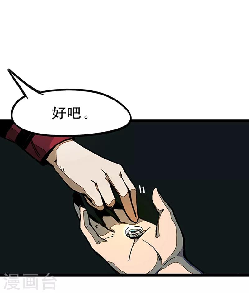 第4话3 林格童话(1/2)-第26话