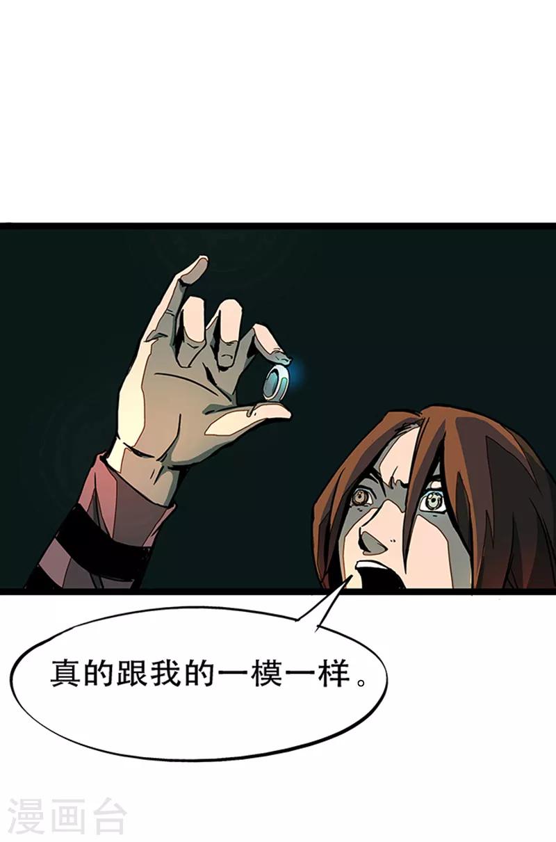 第4话3 林格童话(1/2)-第26话