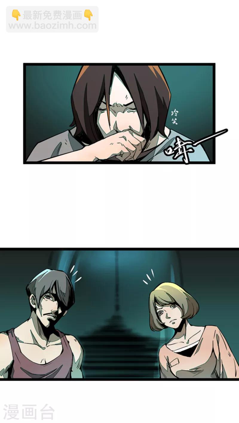 第4话5 林格童话-第28话