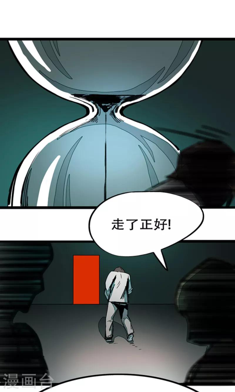 第4话5 林格童话-第28话