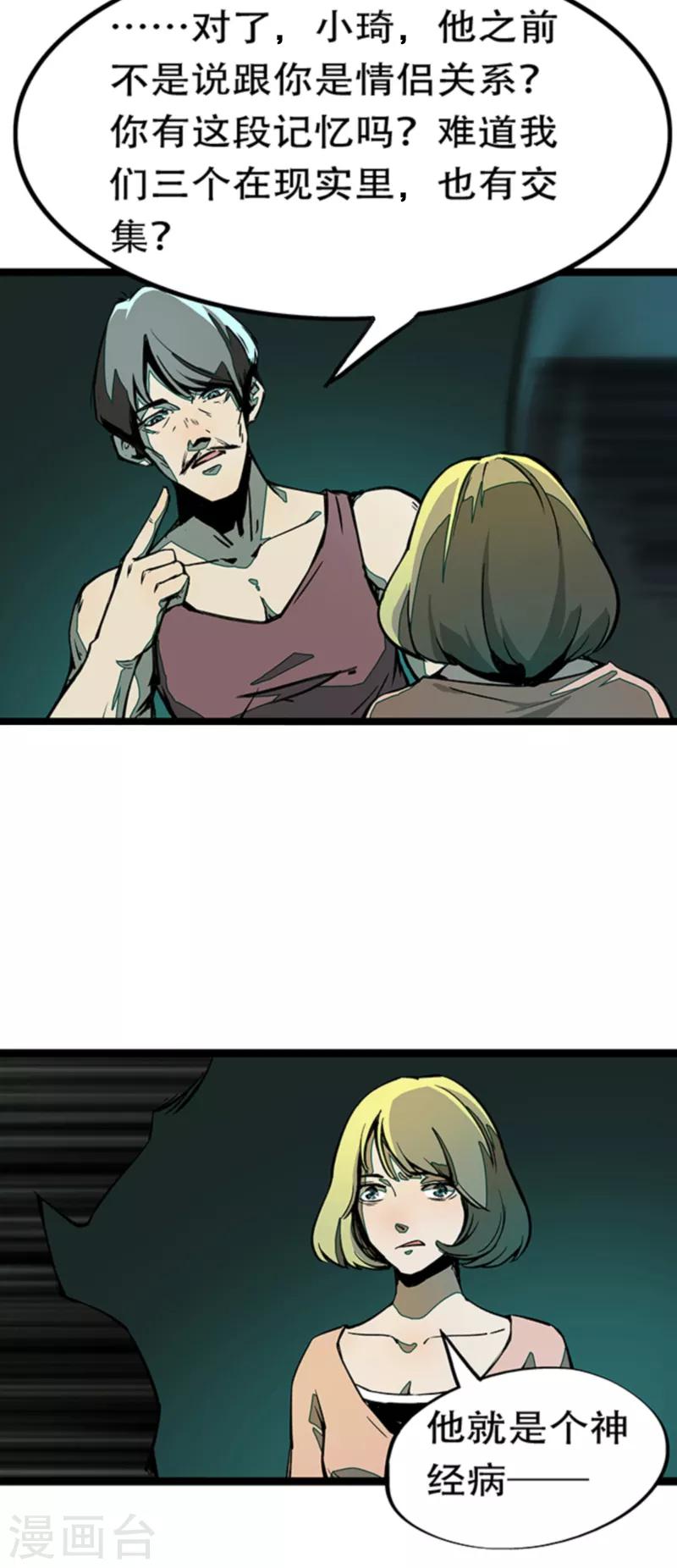 第4话5 林格童话-第28话