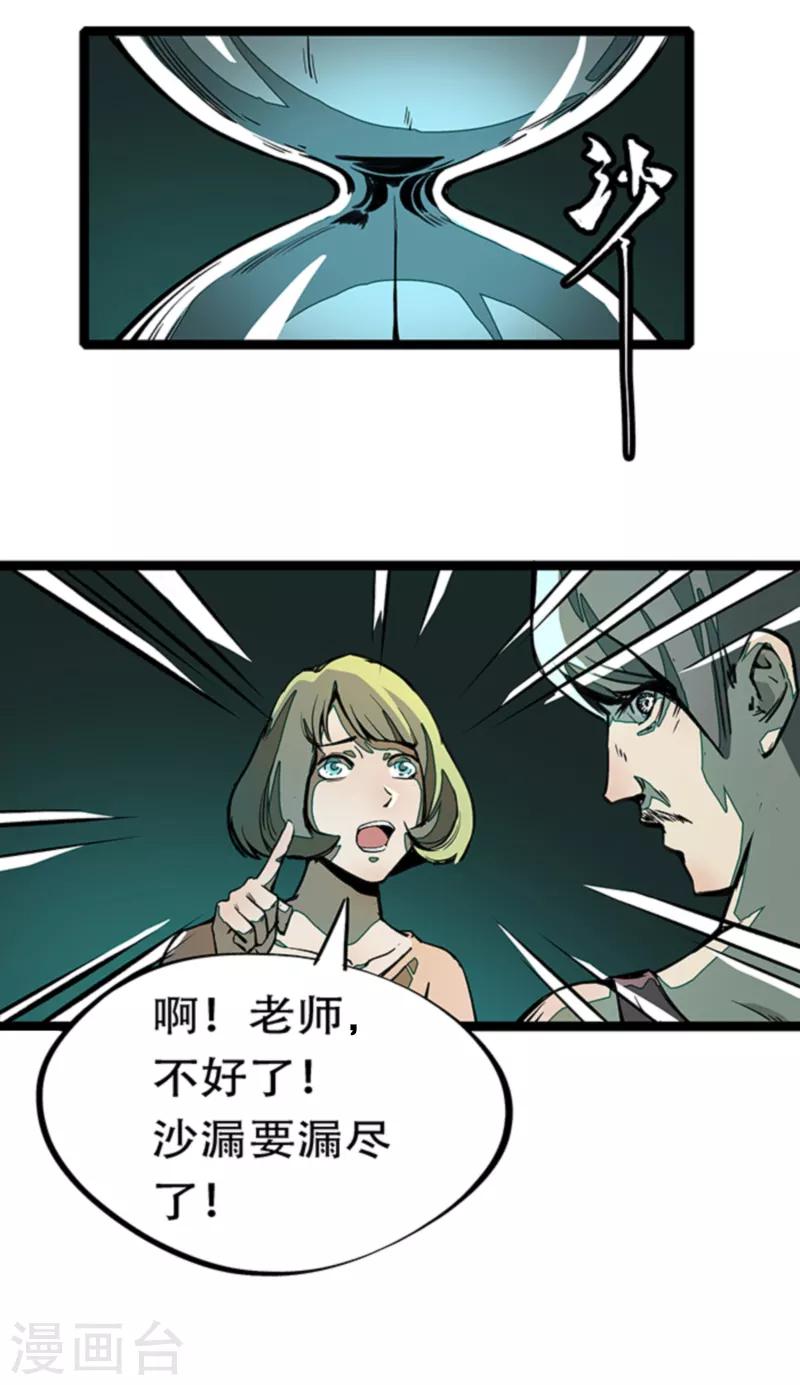 第4话5 林格童话-第28话