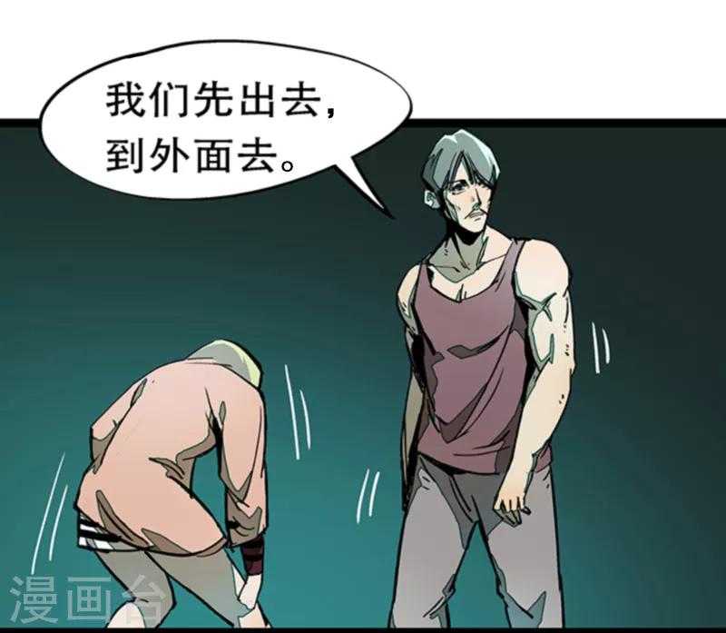 第4话5 林格童话-第28话