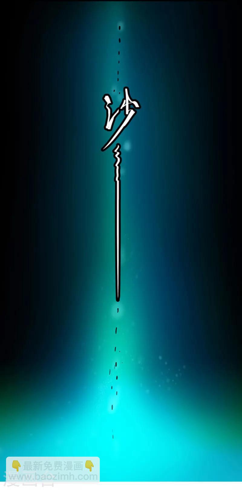 第4话5 林格童话-第28话