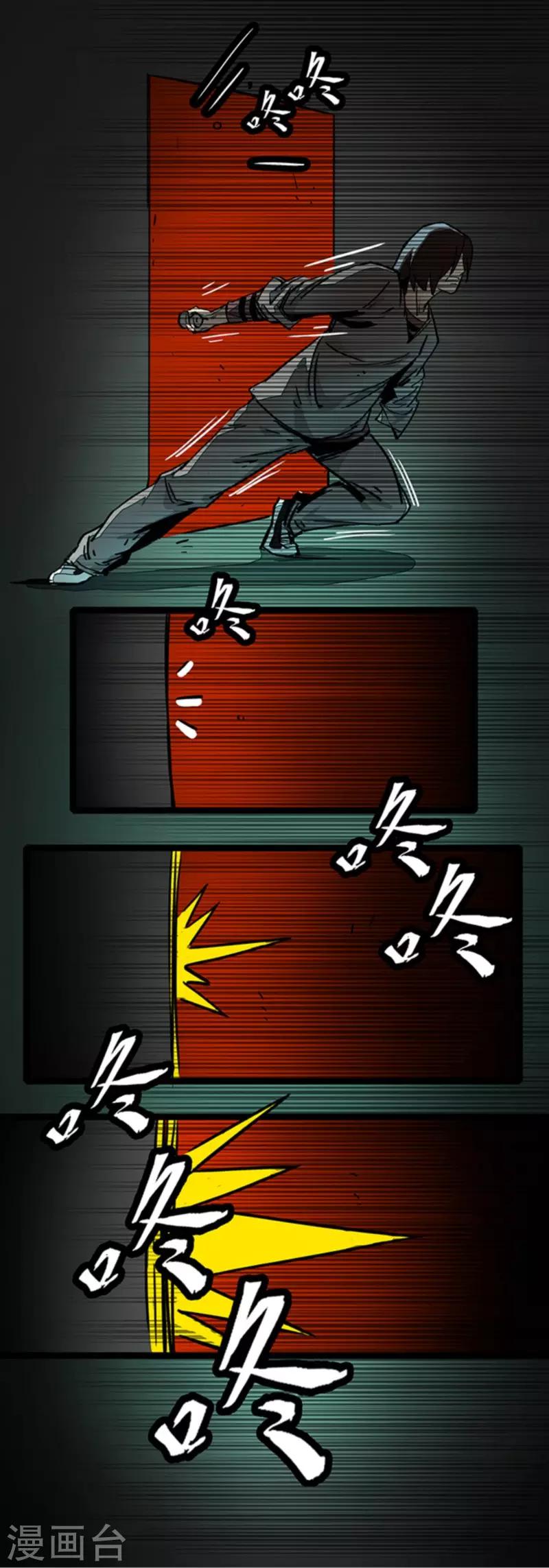 第4话5 林格童话-第28话