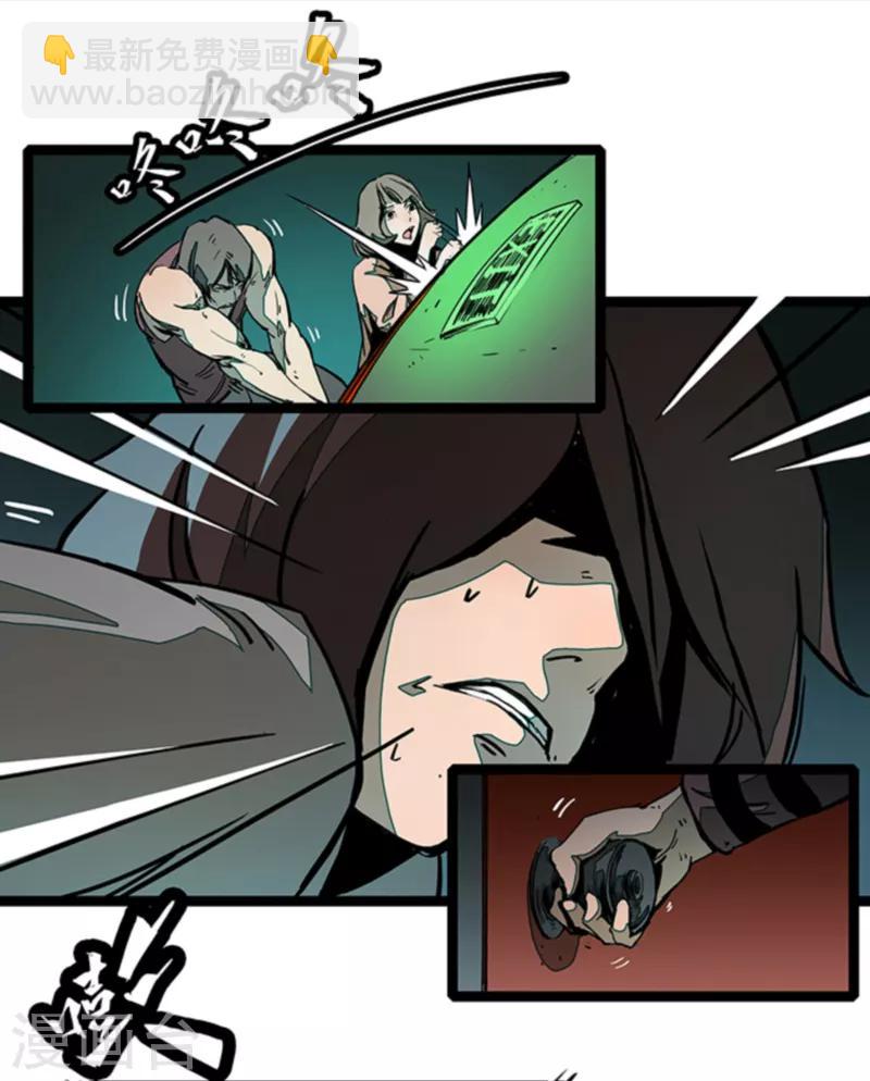 第4话5 林格童话-第28话