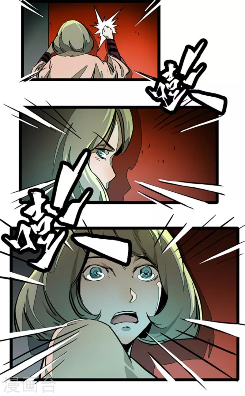 第4话5 林格童话-第28话