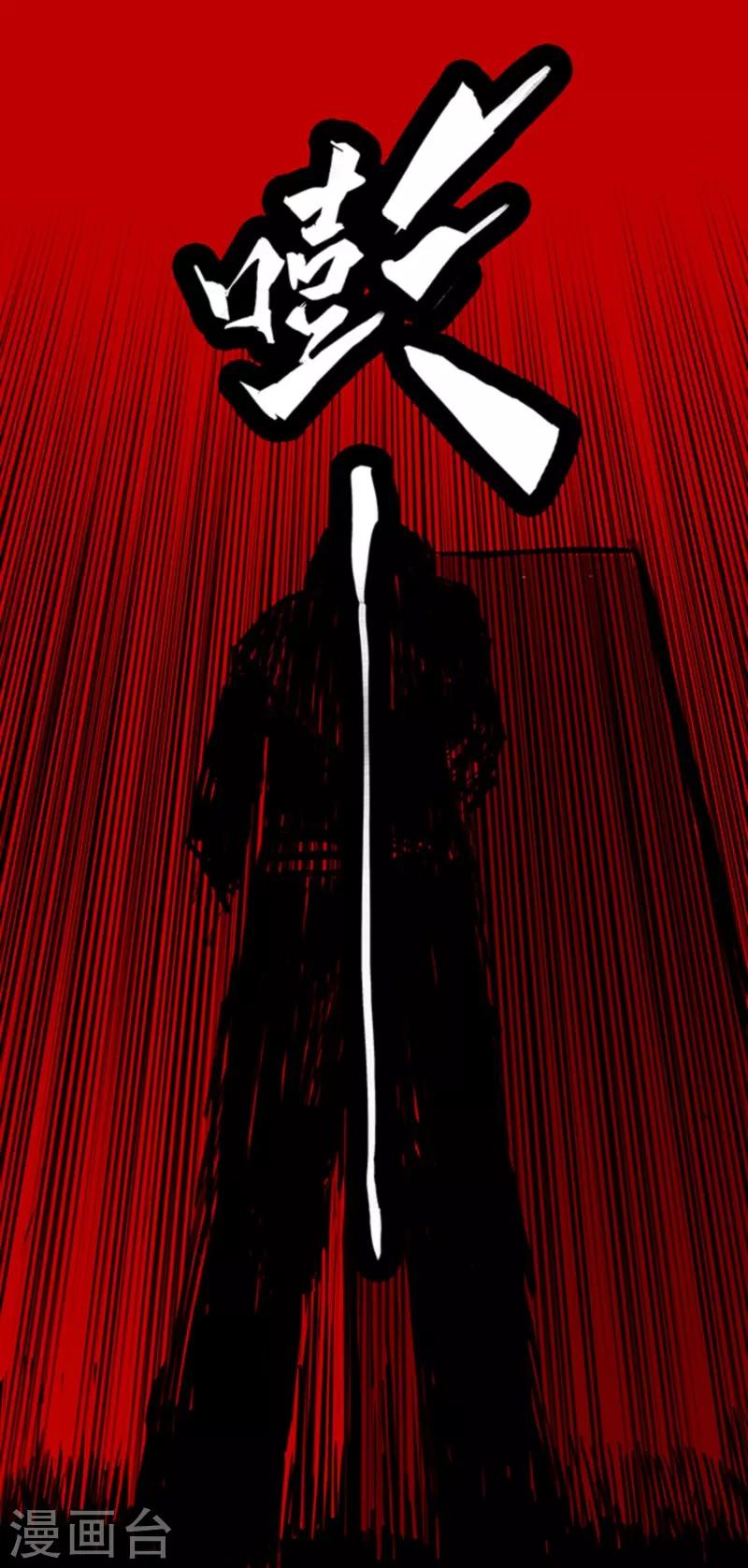 第4话5 林格童话-第28话