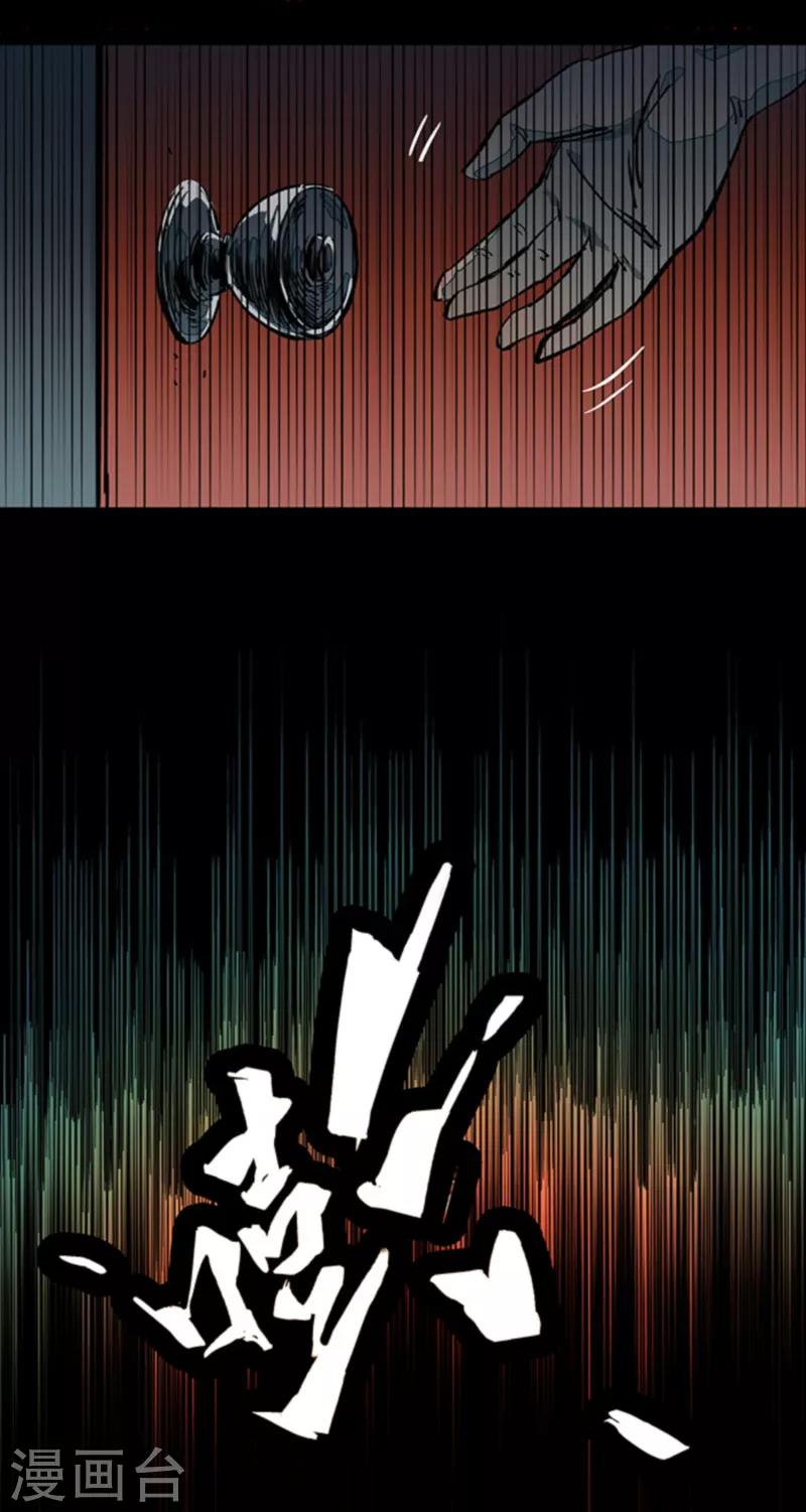 第4话5 林格童话-第28话