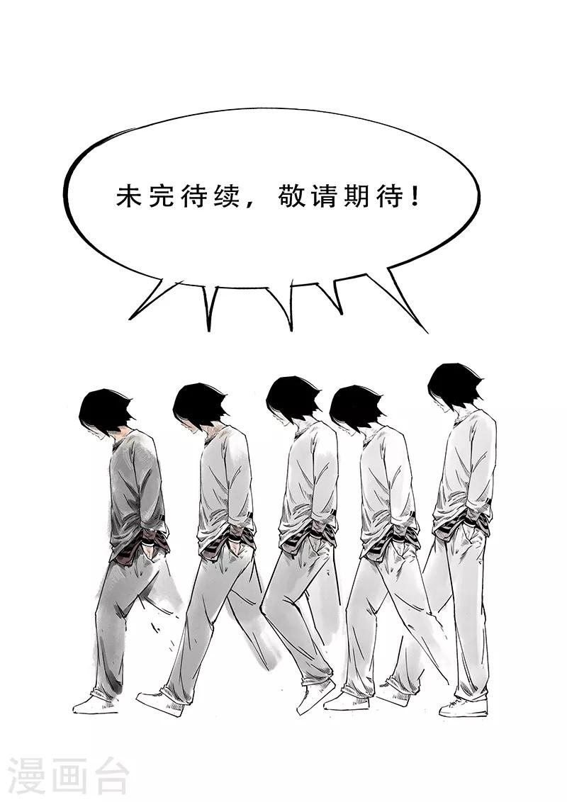 第4话5 林格童话-第28话