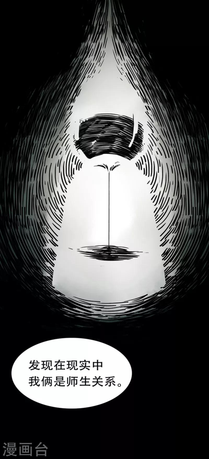 第4话5 林格童话-第28话