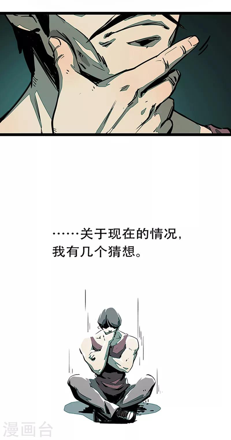 第4话5 林格童话-第28话