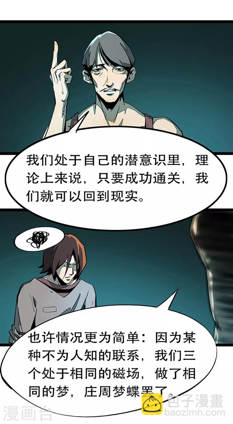 第4话5 林格童话-第28话