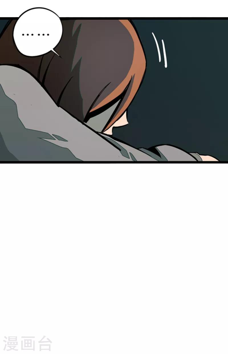 第4话7 林格童话-第30话