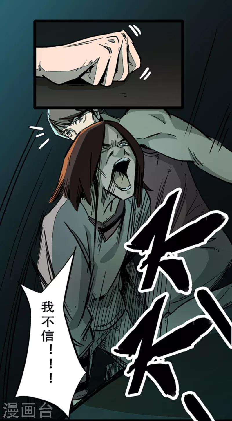 第4话7 林格童话-第30话