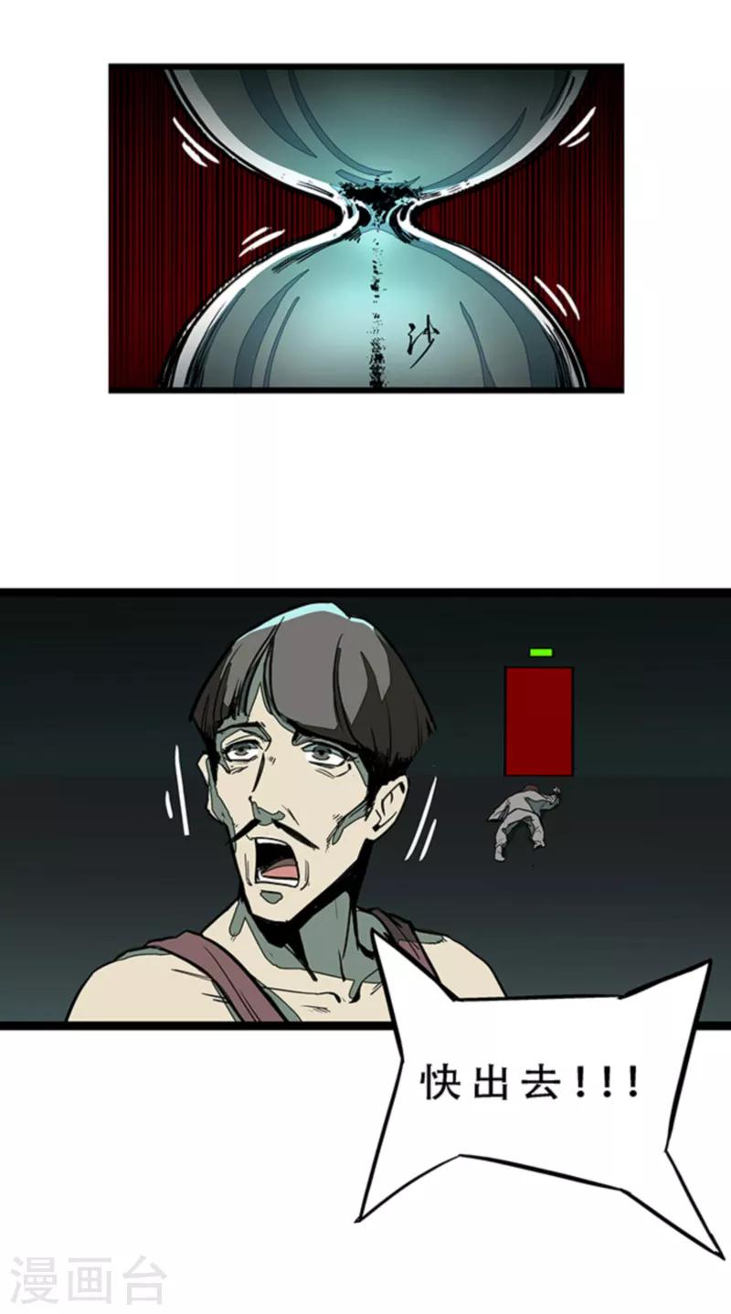 第4话7 林格童话-第30话