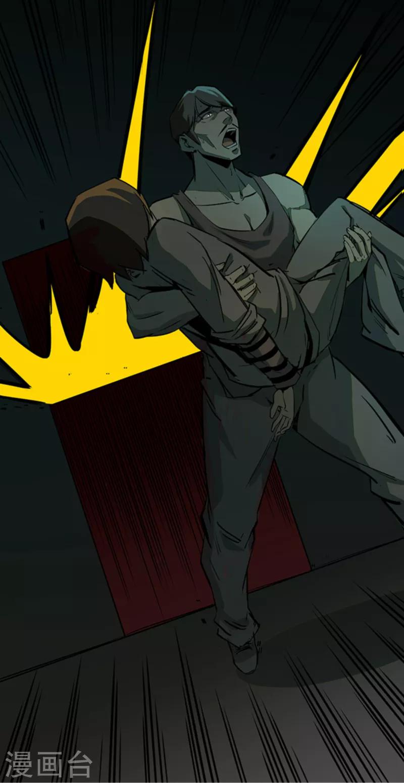 第4话7 林格童话-第30话