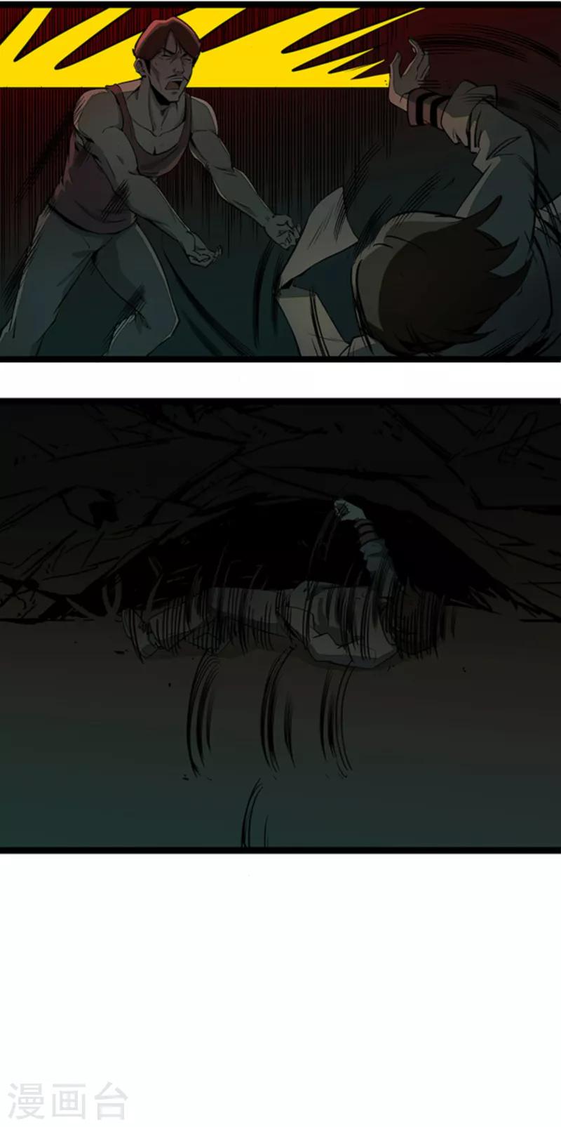 第4话7 林格童话-第30话