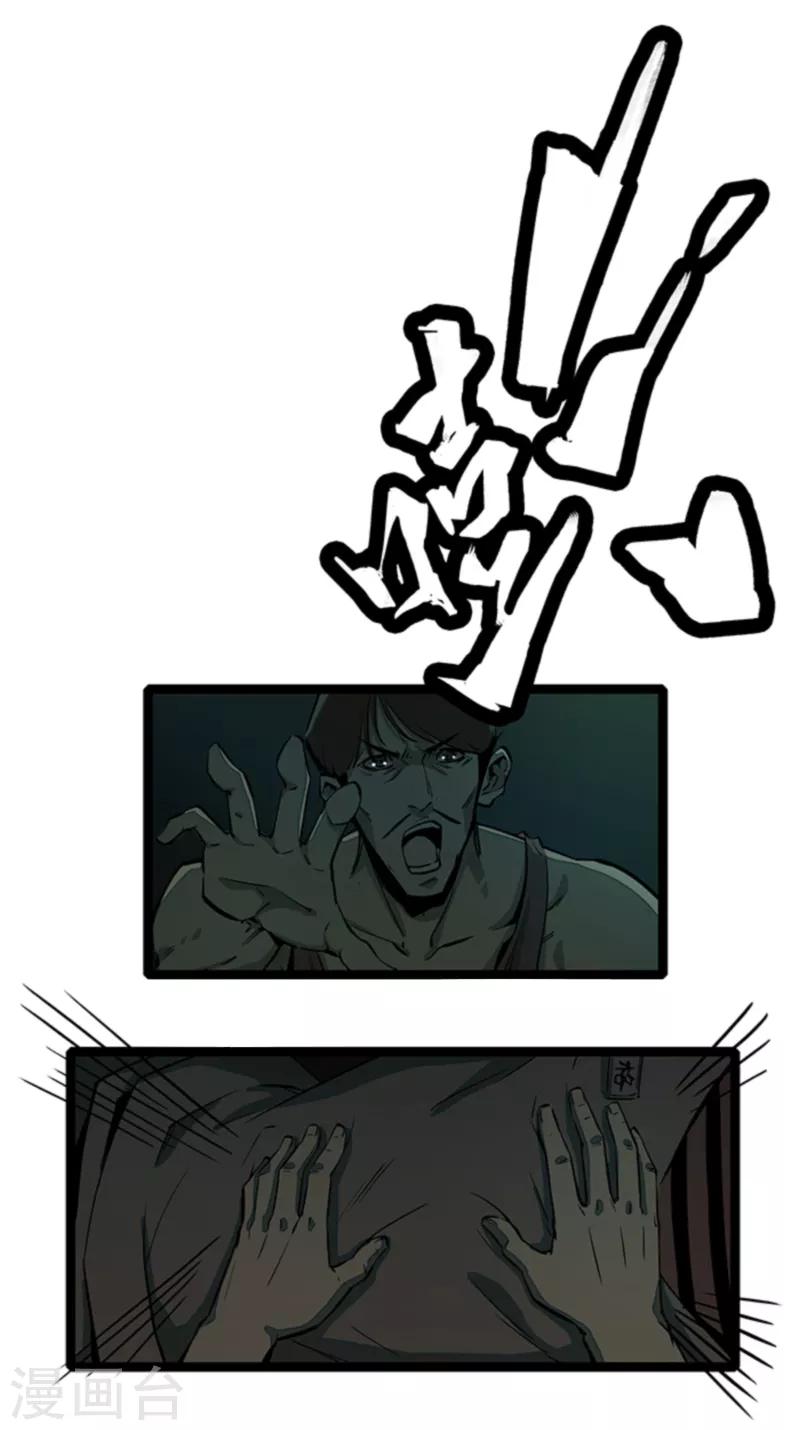 第4话7 林格童话-第30话