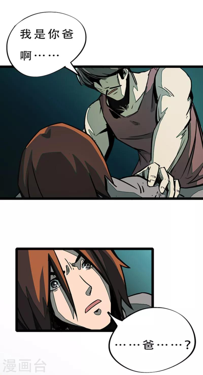 第4话7 林格童话-第30话