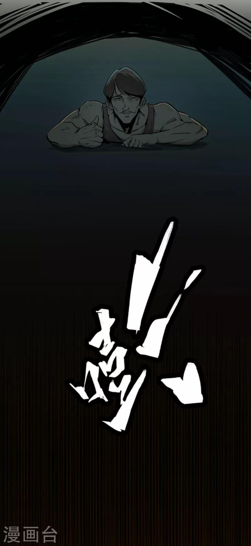 第4话7 林格童话-第30话