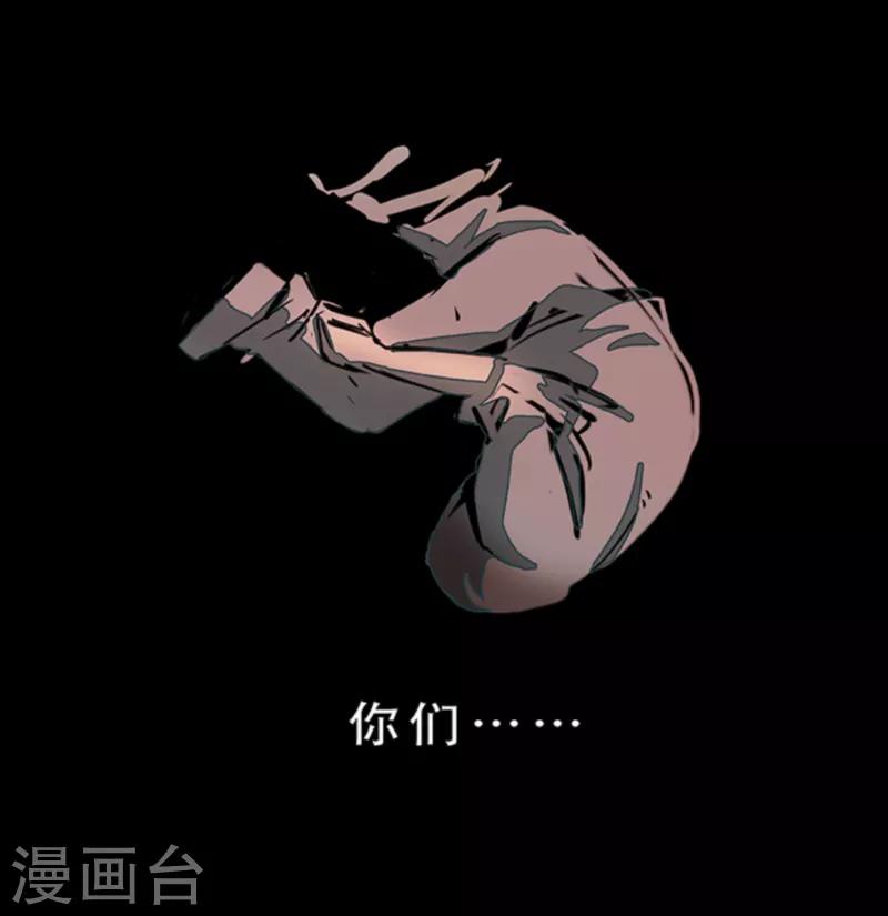 第4话7 林格童话-第30话