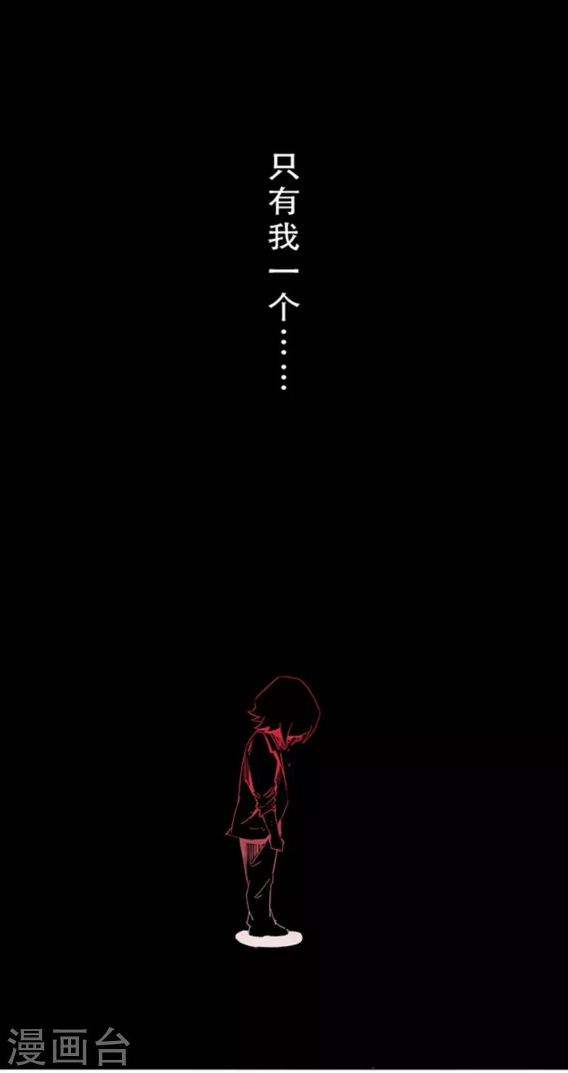 第4话7 林格童话-第30话