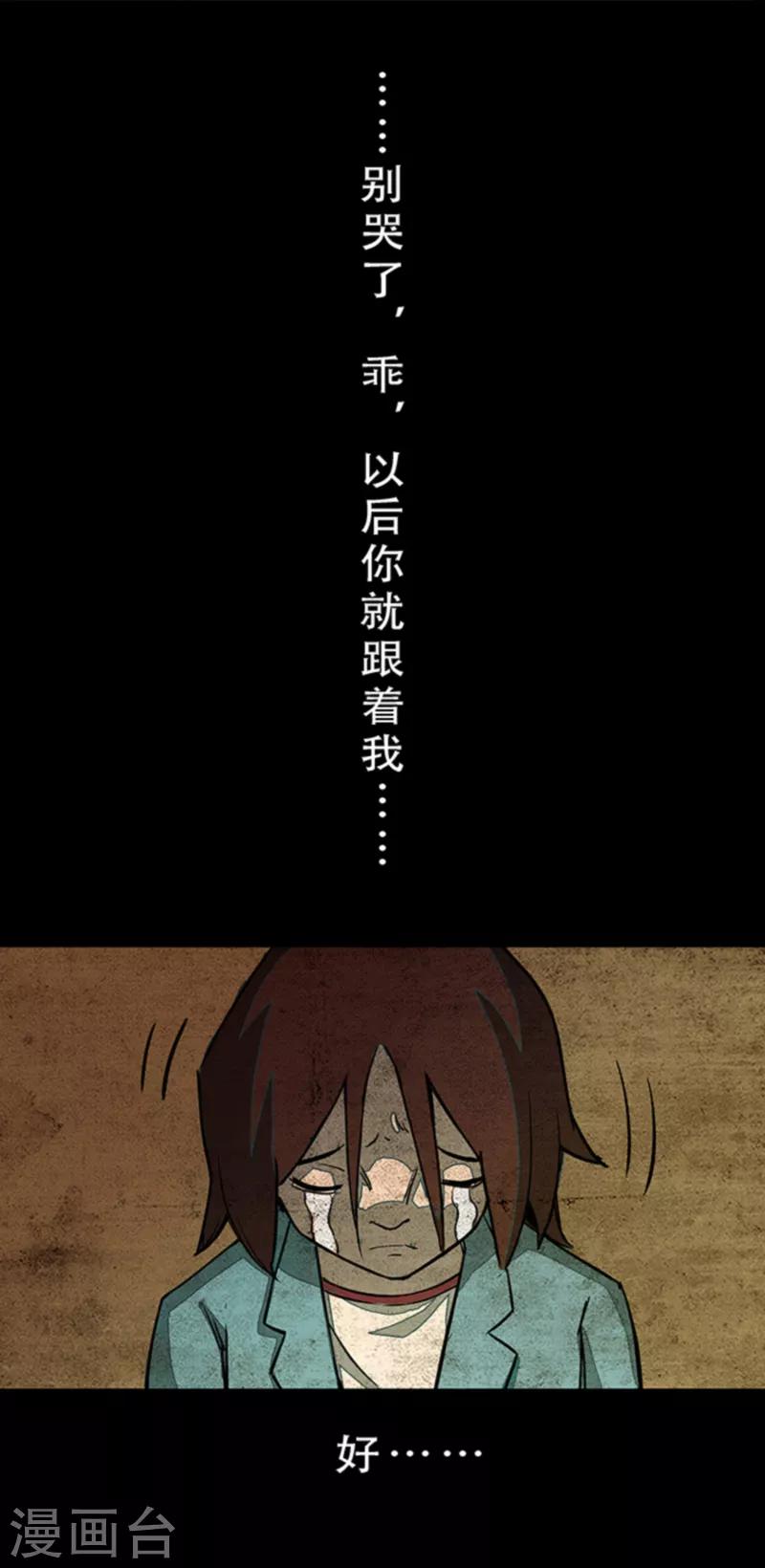 第4话7 林格童话-第30话