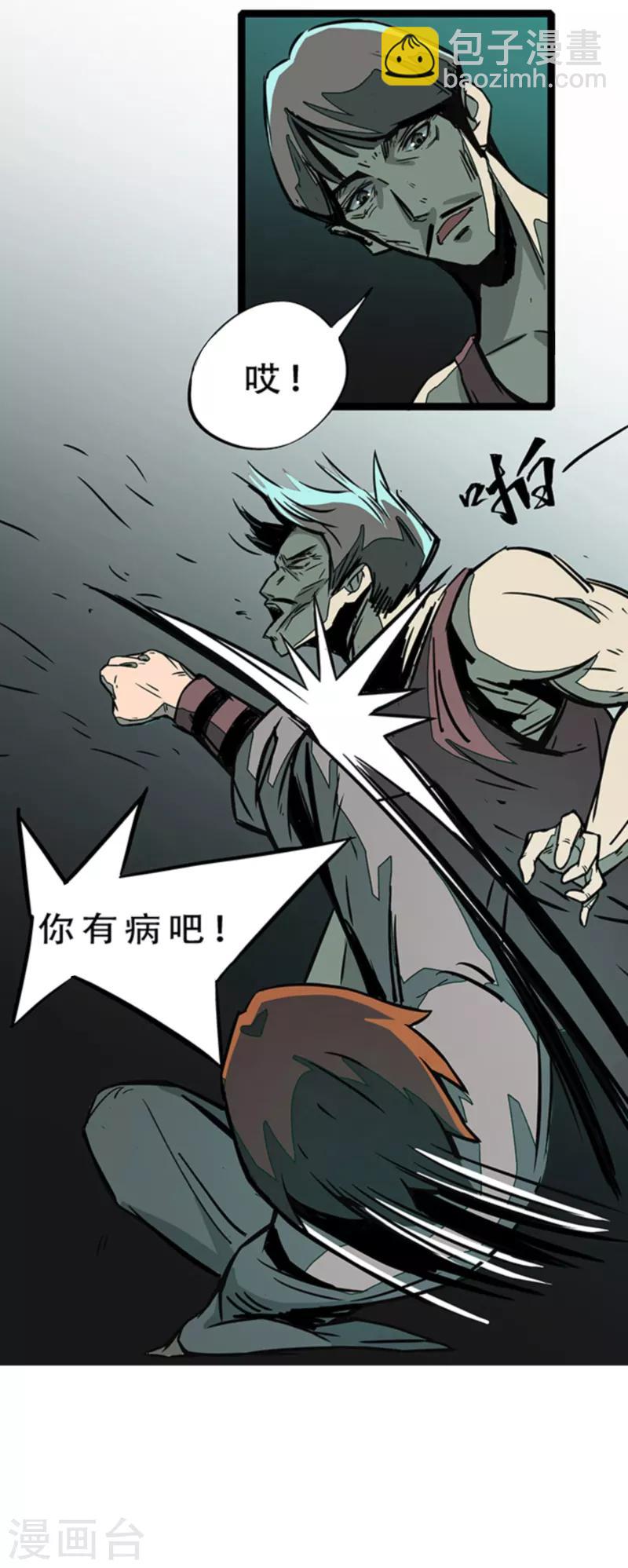 第4话7 林格童话-第30话