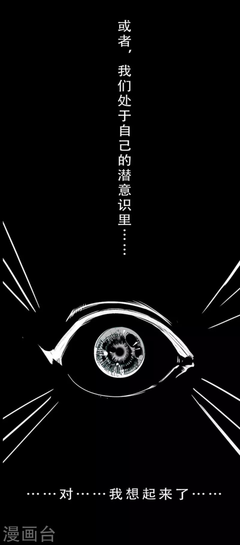 第4话7 林格童话-第30话