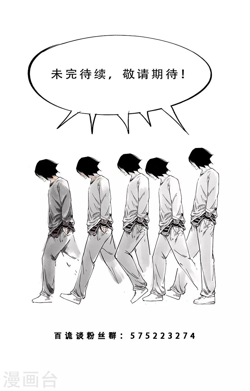 第4话7 林格童话-第30话