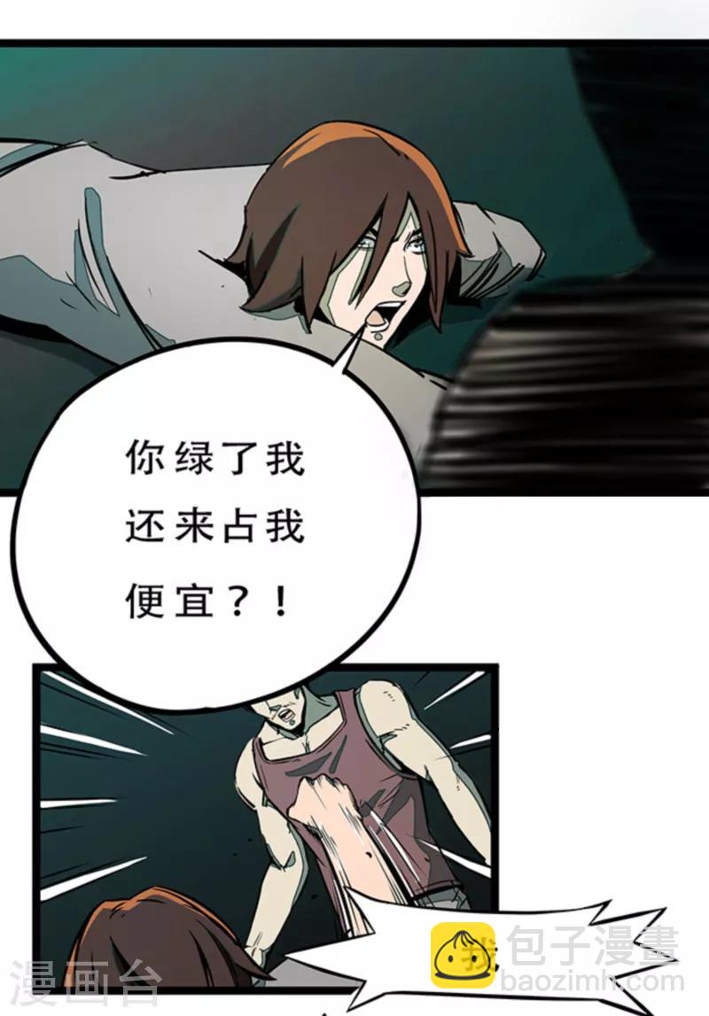 第4话7 林格童话-第30话