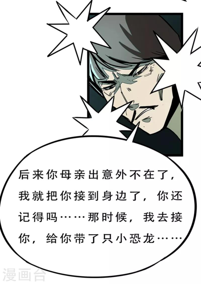 第4话7 林格童话-第30话