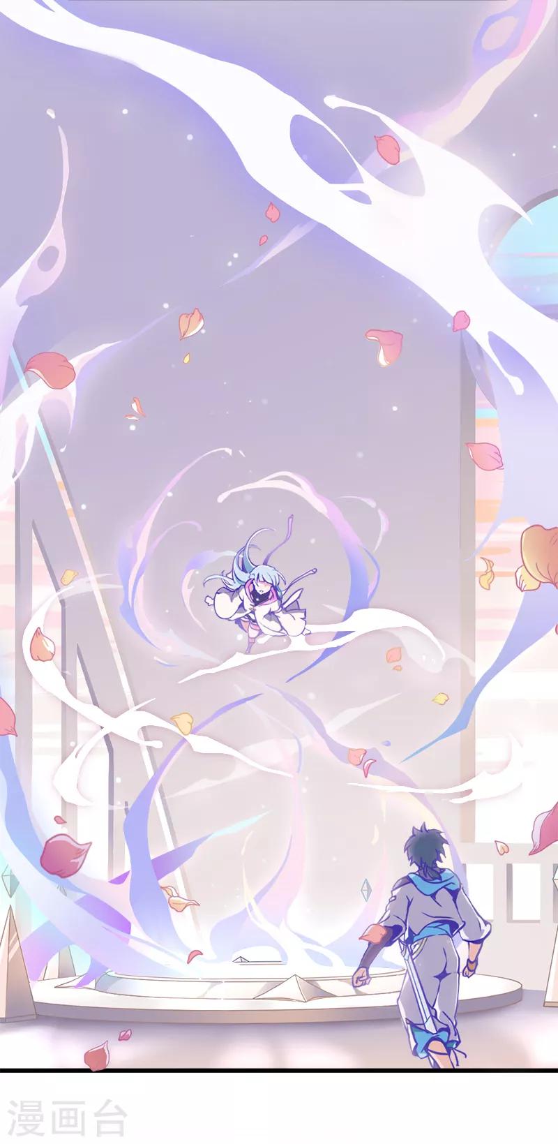 第5话1 应许之地(1/2)-第32话