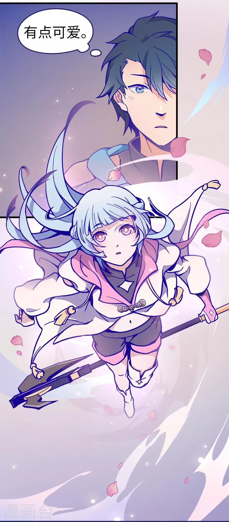 第5话1 应许之地(1/2)-第32话