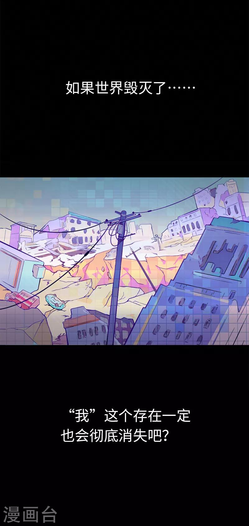 第5话1 应许之地(1/2)-第32话