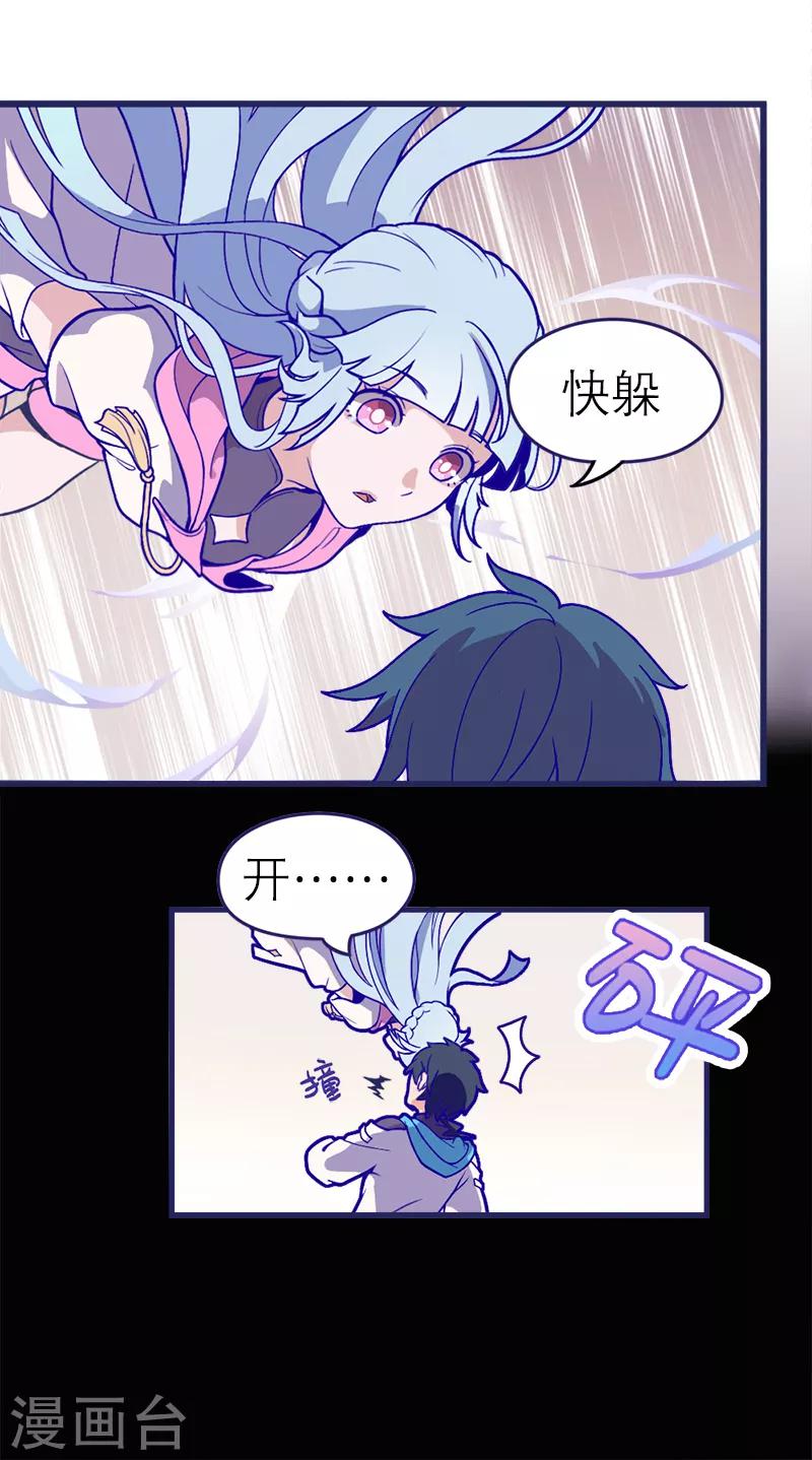 第5话1 应许之地(1/2)-第32话