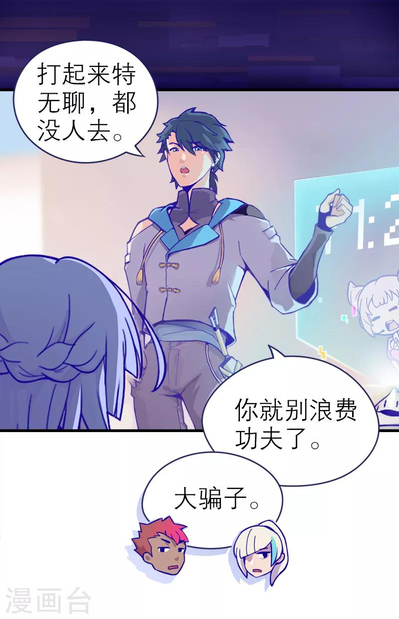 第5话1 应许之地(1/2)-第32话