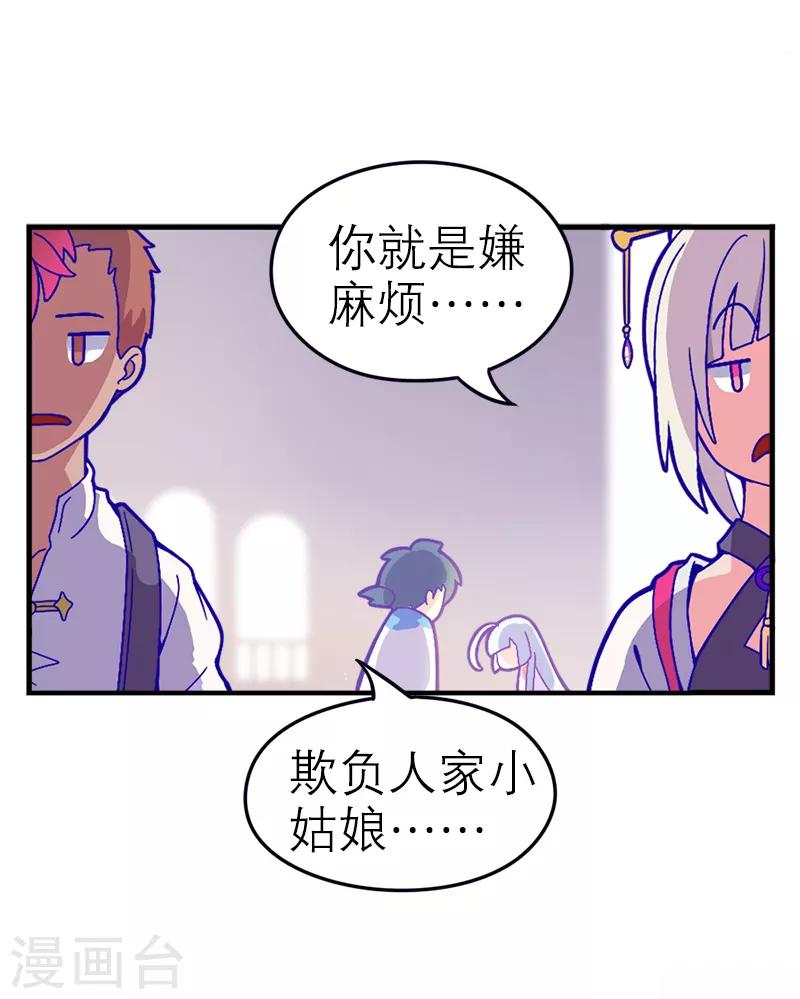 第5话1 应许之地(1/2)-第32话