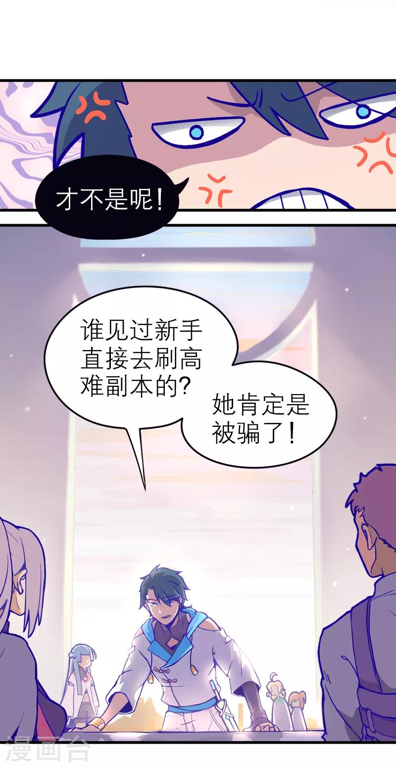 第5话1 应许之地(1/2)-第32话