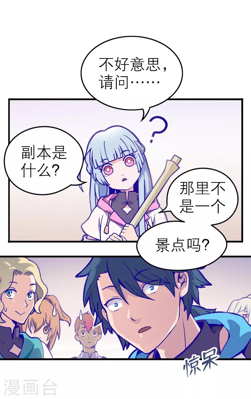 第5话1 应许之地(1/2)-第32话