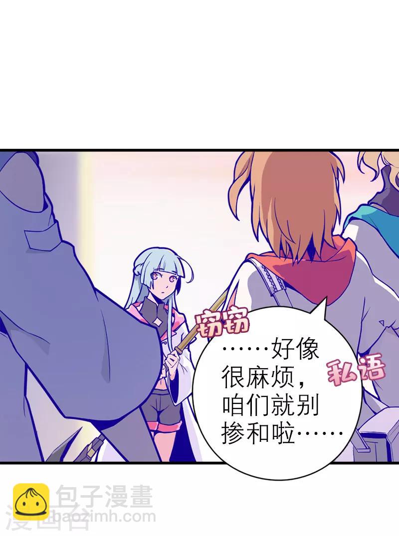 第5话1 应许之地(1/2)-第32话