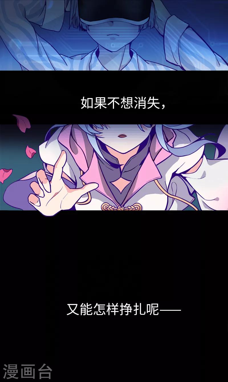 第5话1 应许之地(1/2)-第32话