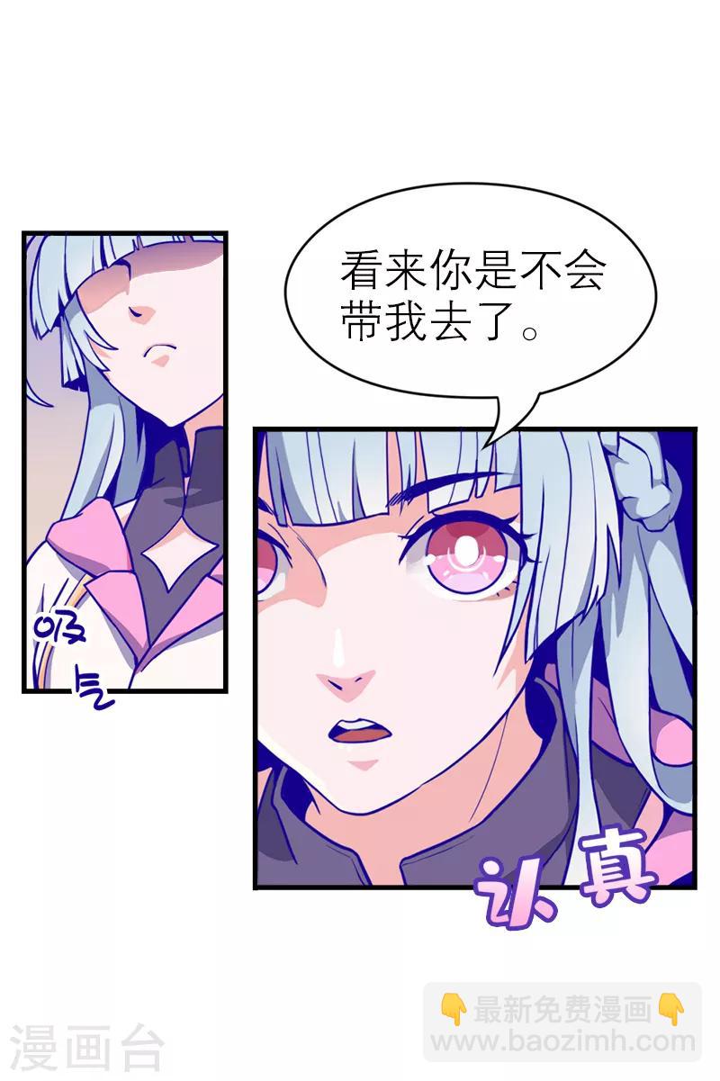 第5话1 应许之地(1/2)-第32话