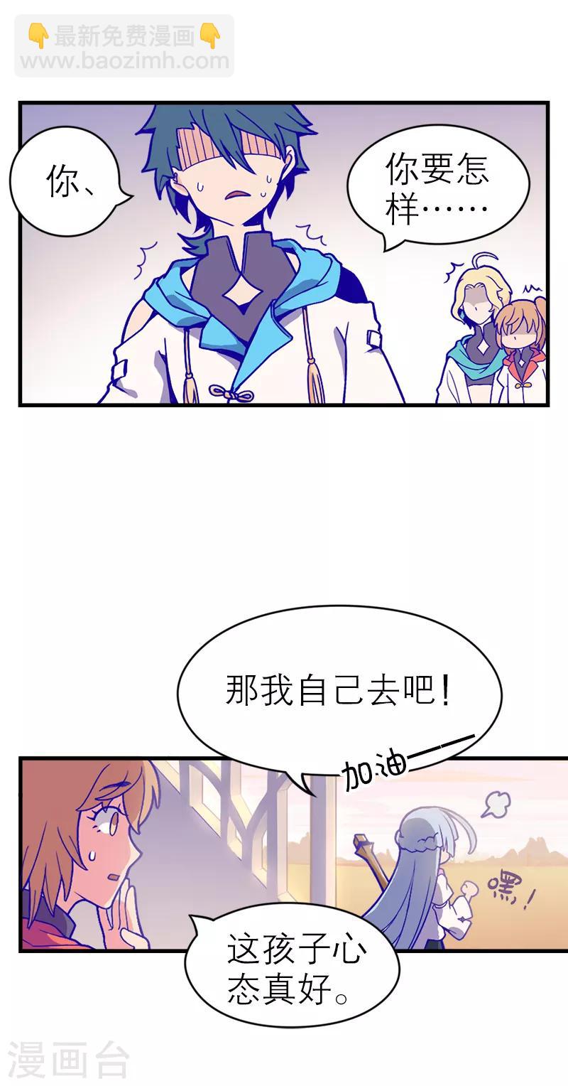 第5话1 应许之地(1/2)-第32话