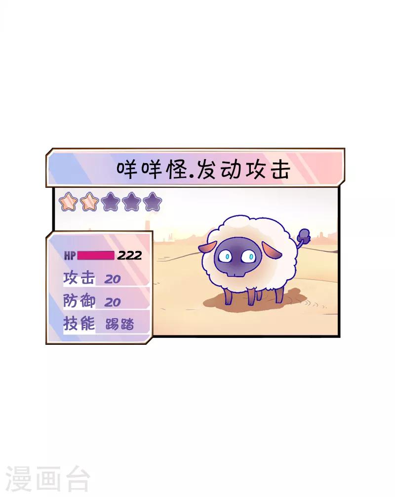 第5话1 应许之地(1/2)-第32话