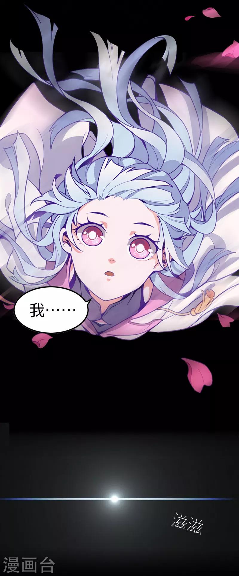 第5话1 应许之地(1/2)-第32话