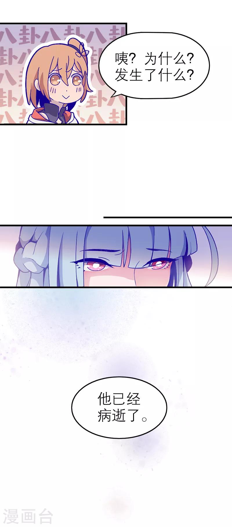 第5话1 应许之地(1/2)-第32话