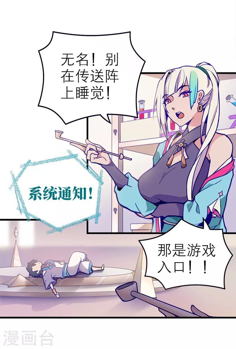 第5话1 应许之地(1/2)-第32话