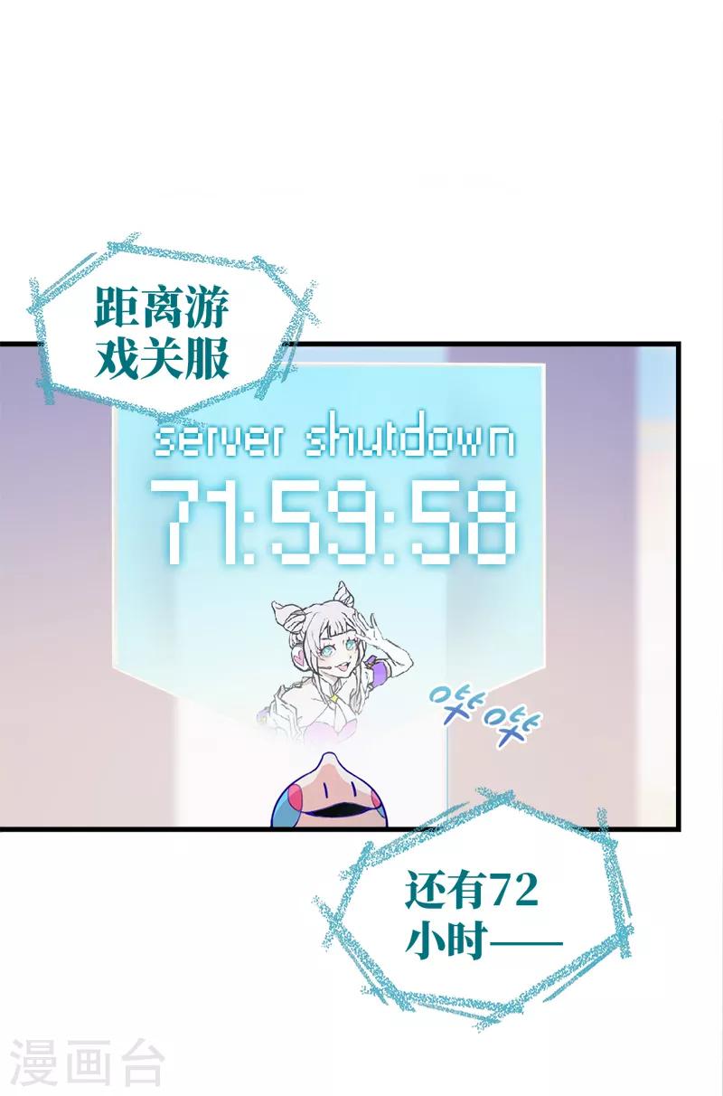 第5话1 应许之地(1/2)-第32话